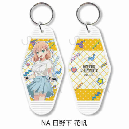 (s)ラブライブ!蓮ノ空女学院スクールアイドルクラブ 第6弾 モーテルキーホルダー NA 日野下花帆 送料別880円