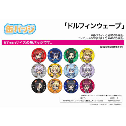 (s)缶バッジ ドルフィンウェーブ 03 ケモミミVer.(ミニキャライラスト) 送料別880円