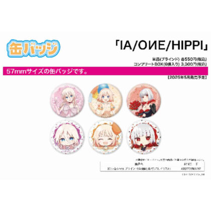 (s)缶バッジ IA/OИE/HIPPI 02 お祝いVer.(描き起こしイラスト) 送料別880円