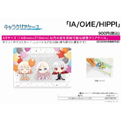 (s)キャラクリアケース IA/OИE/HIPPI 02 お祝いVer.(ミニキャライラスト) 送料別880円