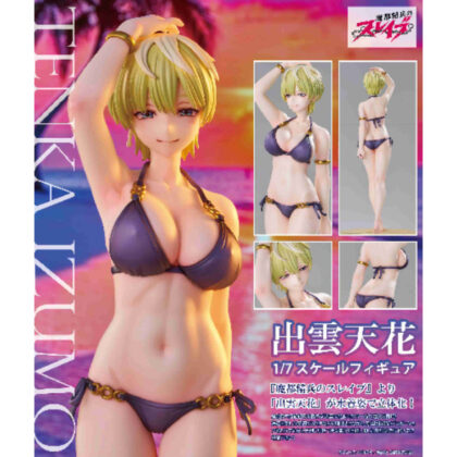 1/7『魔都精兵のスレイブ』出雲天花 水着Ver