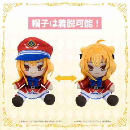 (s)ひきこまり吸血姫の悶々 ぬいぐるみ テラコマリ・ガンデスブラッド 送料別880円