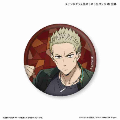 (s)WIND BREAKER ステンドグラス風キラキラ缶バッジ柊登馬 送料別880円