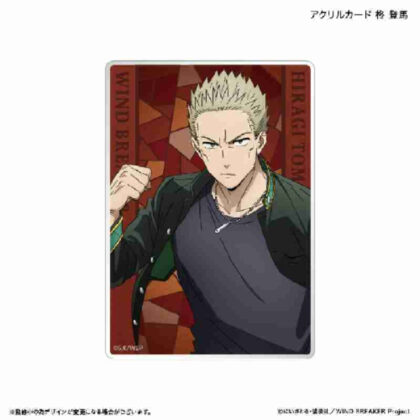 (s)WIND BREAKER アクリルカード 柊登馬 送料別880円