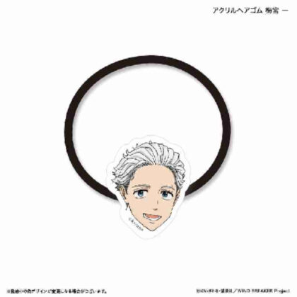 (s)WIND BREAKER アクリルヘアゴム 梅宮一 送料別880円