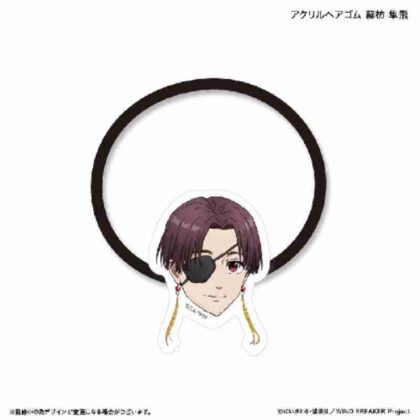 (s)WIND BREAKER アクリルヘアゴム 蘇枋隼飛 送料別880円