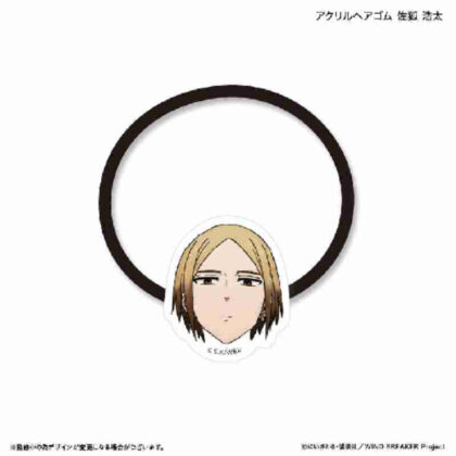 (s)WIND BREAKER アクリルヘアゴム 佐狐浩太 送料別880円