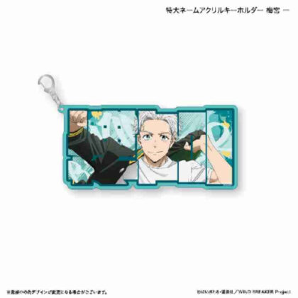 (s)WIND BREAKER 特大ネームアクリルキーホルダー 梅宮一 送料別880円