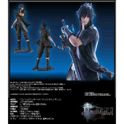 (s)ファイナルファンタジーXV ノクティス・ルシス・チェラム 送料別880円