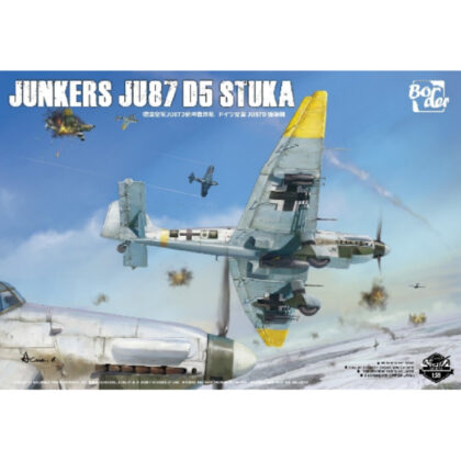 ユンカース Ju87  D5 スツーカ