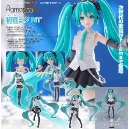 figma 初音ミク NT(ピアプロキャラクターズ)