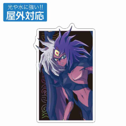 (s)遊☆戯☆王デュエルモンスターズGX 描き下ろし ユベル 屋外対応ステッカー 未来へ向かってVer. 送料別880円