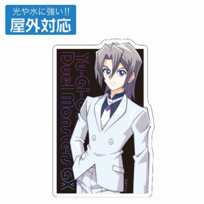 (s)遊☆戯☆王デュエルモンスターズGX 描き下ろし エド・フェニックス 屋外対応ステッカー 未来へ向かってVe 送料別880円