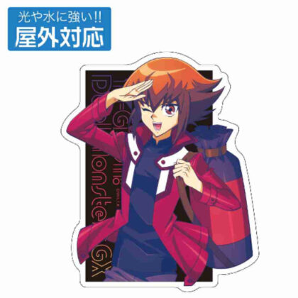 (s)遊☆戯☆王デュエルモンスターズGX 描き下ろし遊城十代 屋外対応ステッカー 未来へ向かってVer 送料別880円