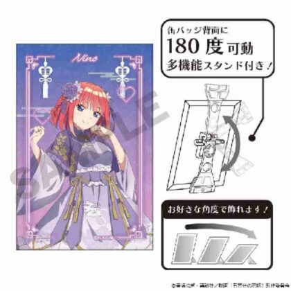 (s)映画 五等分の花嫁 アート缶バッジ 中野二乃中華ロリータ 送料別880円