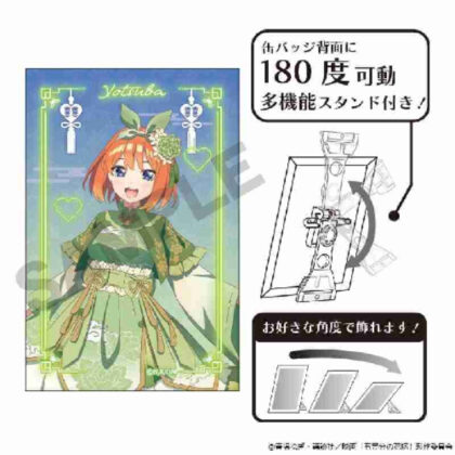 (s)映画 五等分の花嫁 アート缶バッジ 中野四葉中華ロリータ 送料別880円