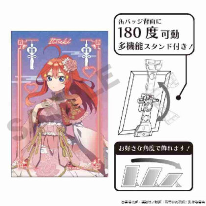 (s)映画 五等分の花嫁 アート缶バッジ 中野五月中華ロリータ 送料別880円