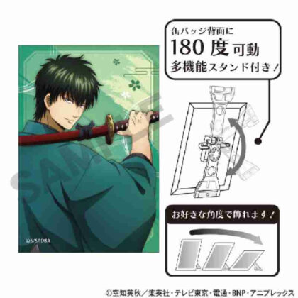 (s)銀魂 アート缶バッジ 土方十四郎 春の錦 送料別880円