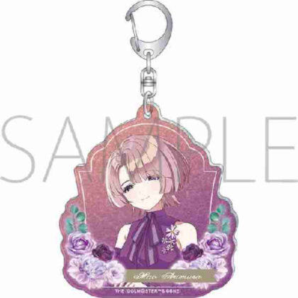 (s)学園アイドルマスター ラメアクリルキーホルダー 有村麻央 送料別880円