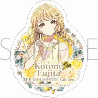 (s)学園アイドルマスター ステッカー 藤田ことね 送料別880円