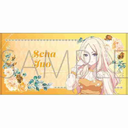 (s)学園アイドルマスター ビッグタオル 十王星南 送料別880円