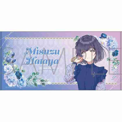 (s)学園アイドルマスター ビッグタオル 秦谷美鈴 送料別880円