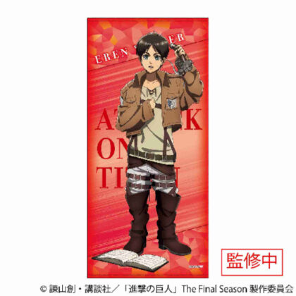 (s)進撃の巨人 ビッグタオル エレン・イェーガー 送料別880円