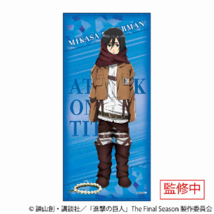 (s)進撃の巨人 ビッグタオル ミカサ・アッカーマン 送料別880円