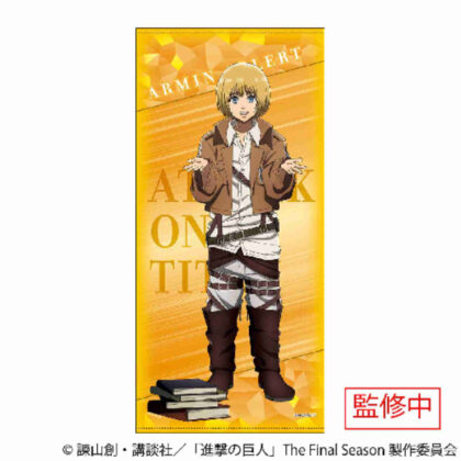 (s)進撃の巨人 ビッグタオル アルミン・アルレルト 送料別880円
