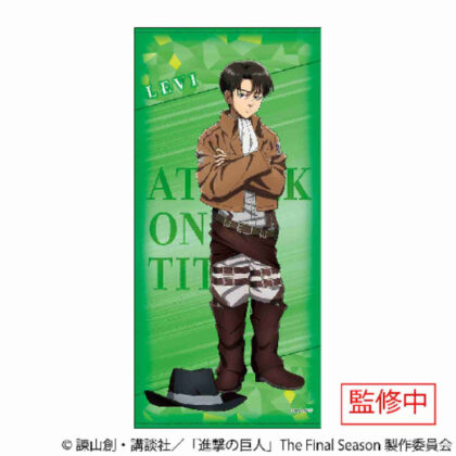 (s)進撃の巨人 ビッグタオル リヴァイ 送料別880円