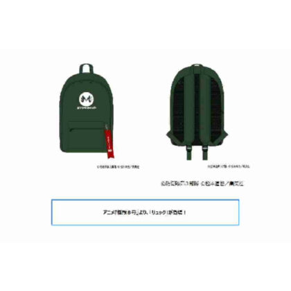 (s)怪獣8号 リュック 送料別880円