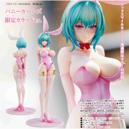 1/6バニーガールズ 限定カラーVer.(ザ・ラビット)