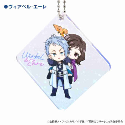 (s)葬送のフリーレン 一級魔法使い試験編(シュティレ)アクリルキーホルダー ヴィアベル・エーレ 送料別880円