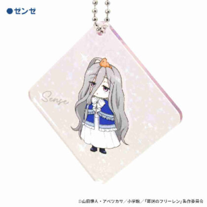 (s)葬送のフリーレン 一級魔法使い試験編(シュティレ)アクリルキーホルダー ゼンゼ 送料別880円