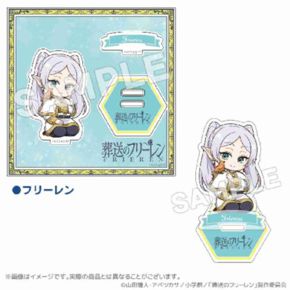 (s)葬送のフリーレン 一級魔法使い試験編(シュティレ)アクリルスタンド フリーレン 送料別880円