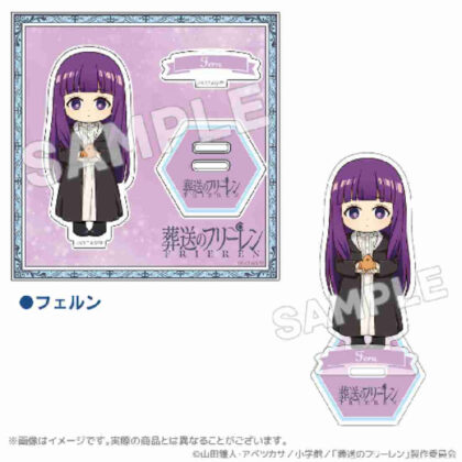 (s)葬送のフリーレン 一級魔法使い試験編(シュティレ)アクリルスタンド フェルン 送料別880円