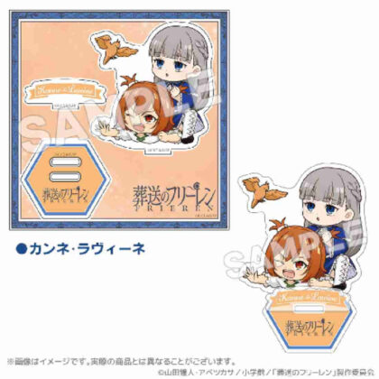 (s)葬送のフリーレン 一級魔法使い試験編(シュティレ)アクリルスタンド カンネ・ラヴィーネ 送料別880円
