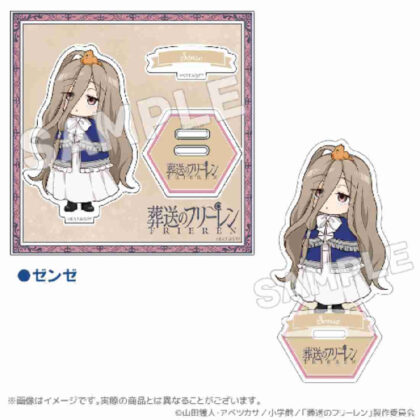 (s)葬送のフリーレン 一級魔法使い試験編(シュティレ)アクリルスタンド ゼンゼ 送料別880円