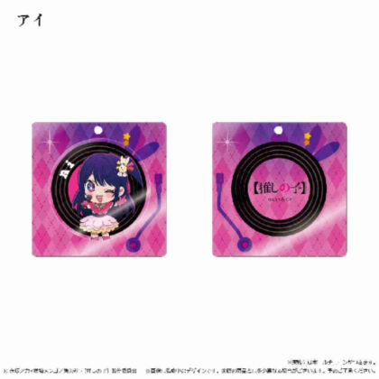 (s)【推しの子】 レコードプレーヤー型アクリルキーホルダーアイ 送料別880円