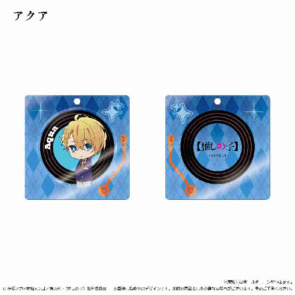 (s)【推しの子】 レコードプレーヤー型アクリルキーホルダーアクア 送料別880円