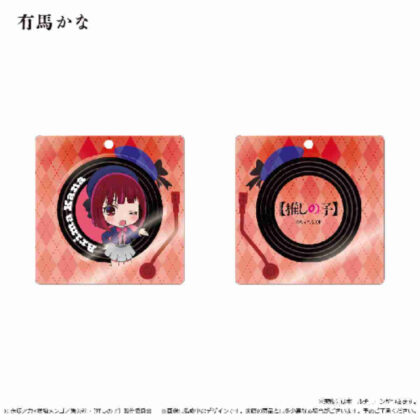 (s)【推しの子】 レコードプレーヤー型アクリルキーホルダー有馬かな 送料別880円
