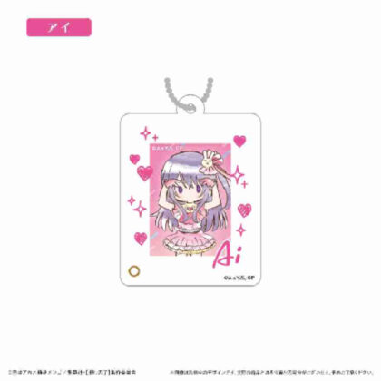 (s)【推しの子】 ミニフォトフレームアクリルキーホルダー アイ 送料別880円