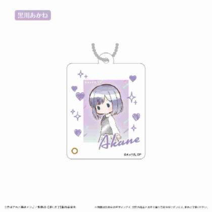 (s)【推しの子】 ミニフォトフレームアクリルキーホルダー 黒川あかね 送料別880円