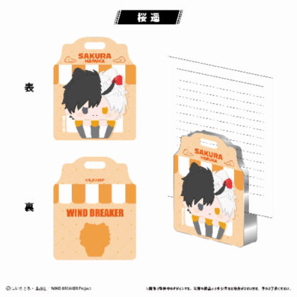 (s)WIND BREAKER アクリルフィギュアメモスタンド Vol.2桜遥 送料別880円