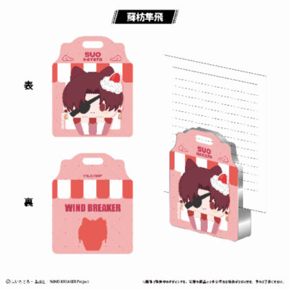 (s)WIND BREAKER アクリルフィギュアメモスタンド Vol.2蘇枋隼飛 送料別880円