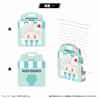 (s)WIND BREAKER アクリルフィギュアメモスタンド Vol.2梅宮一 送料別880円