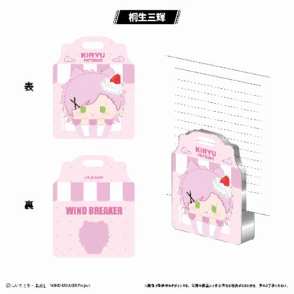 (s)WIND BREAKER アクリルフィギュアメモスタンド Vol.2桐生三輝 送料別880円