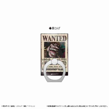 (s)ONE PIECE 手配書ホールドリング Vol.4 黒ひげ 送料別880円