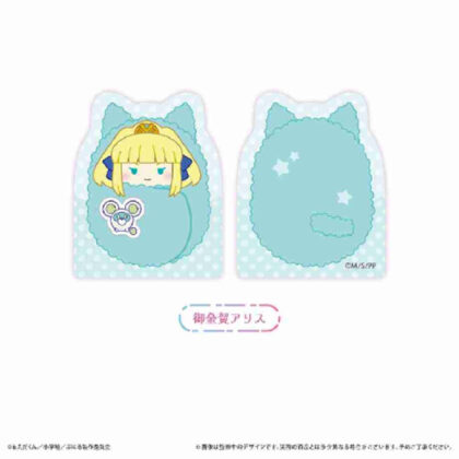 (s)ぷにるはかわいいスライム アクリルフィギュアメモスタンド 御金賀アリス 送料別880円