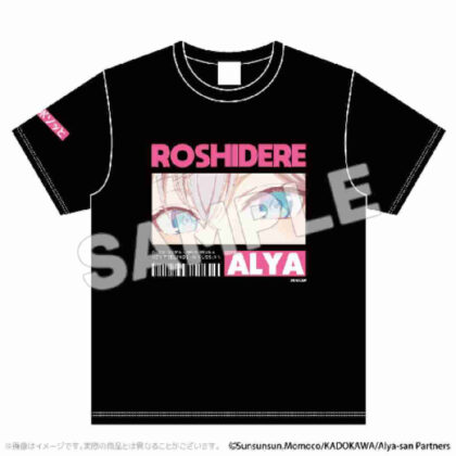 (s)時々ボソッとロシア語でデレる隣のアーリャさん Tシャツ アーリャ XL 送料別880円